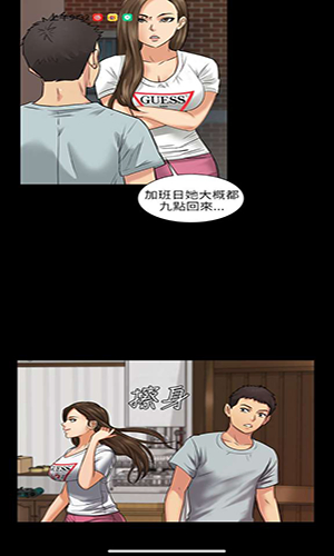51漫画 - 热门连载漫画阅读平台 Hero图